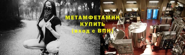 прущий лед Верхний Тагил