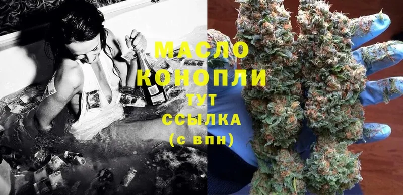 дарнет шоп  Мурино  Дистиллят ТГК THC oil 